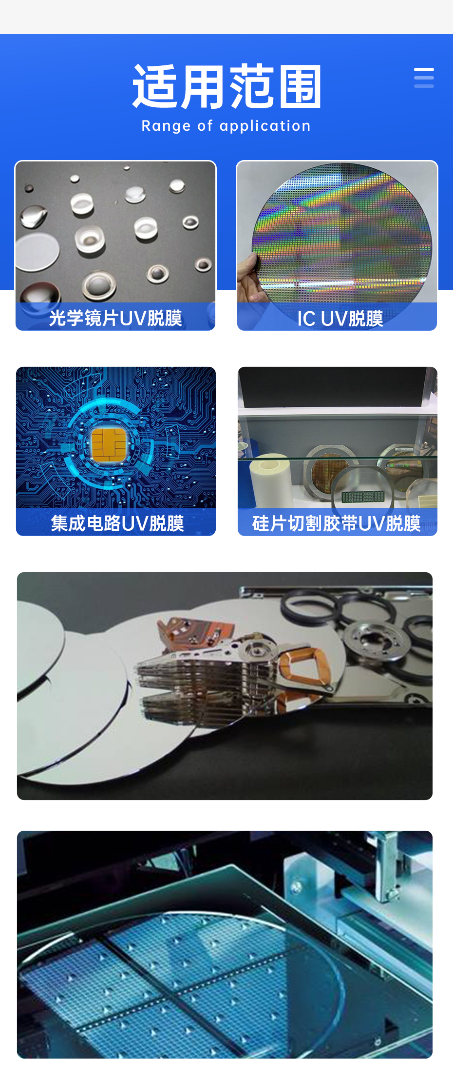 充氮式UVLED解膠機(jī)_06.png