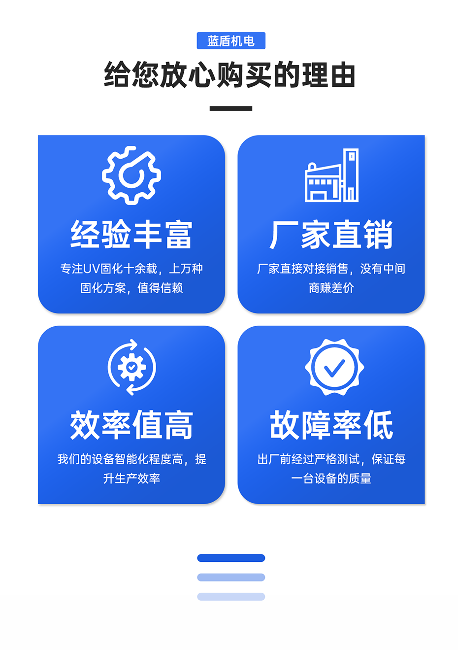 手動推拉式UVLED解膠機(jī)_02.png