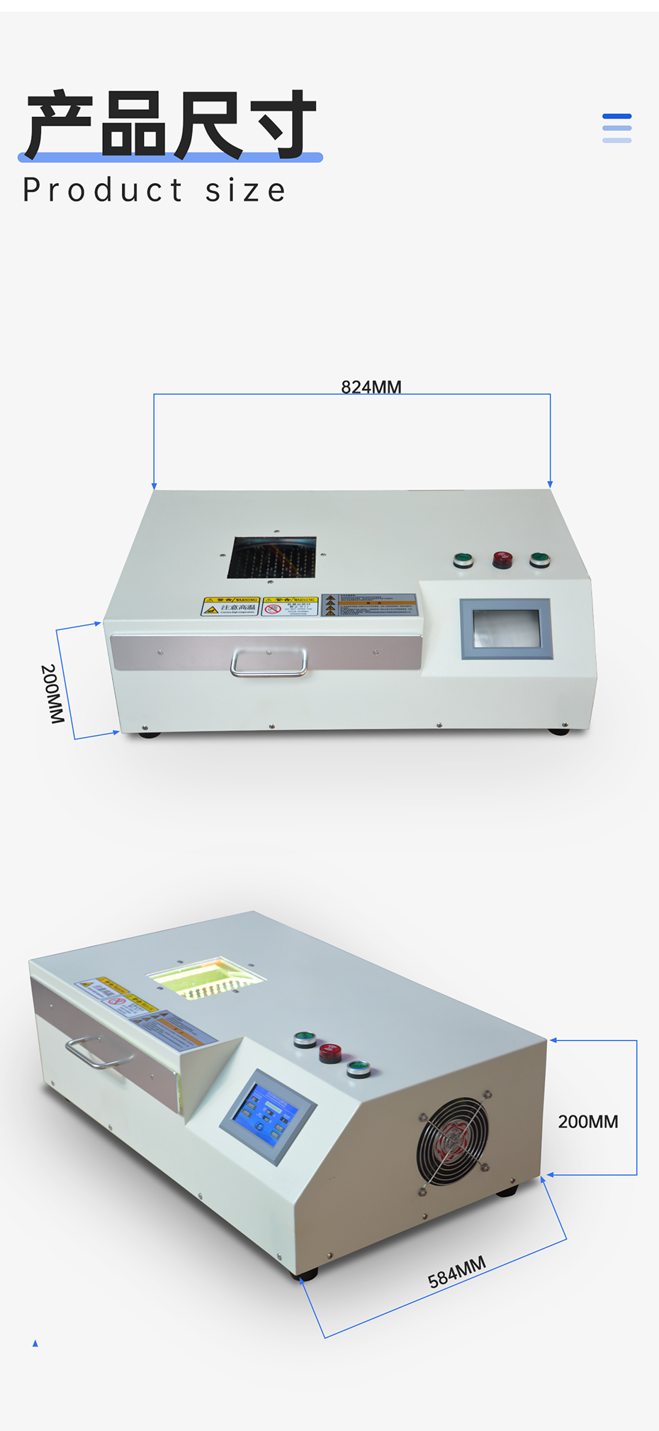 手動推拉式UVLED解膠機(jī)_05.png