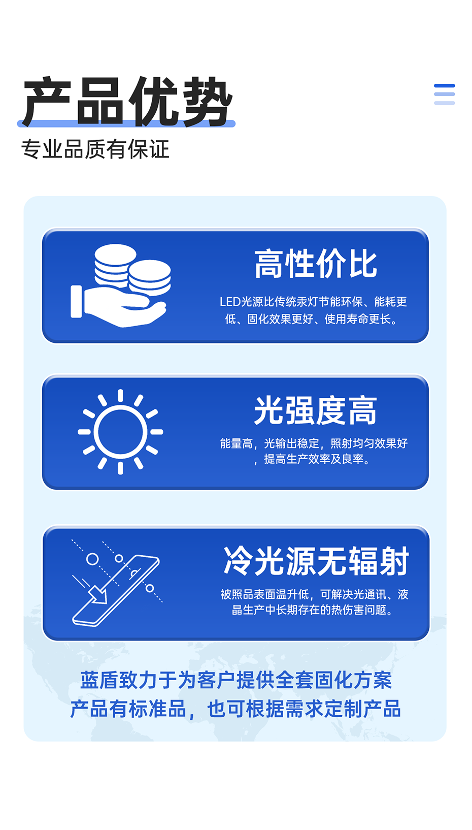 手動推拉式UVLED解膠機(jī)_07.png