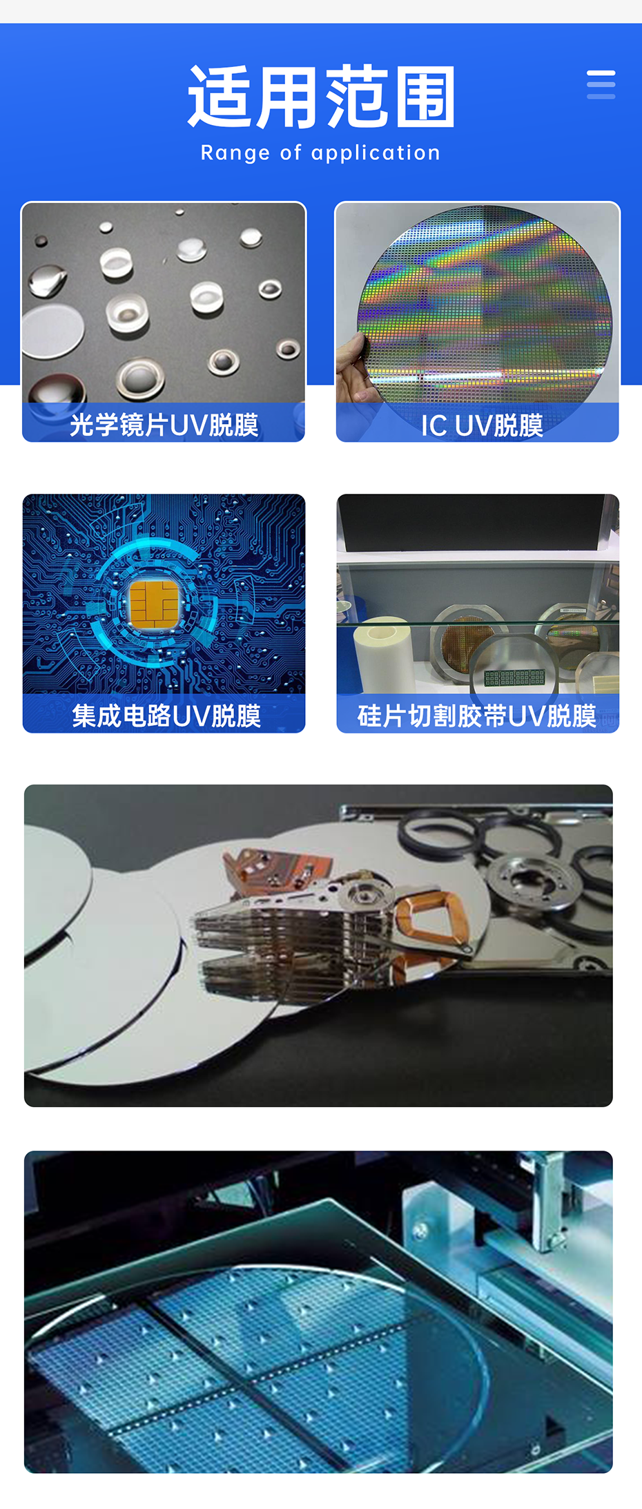 手動推拉式UVLED解膠機(jī)_06.png