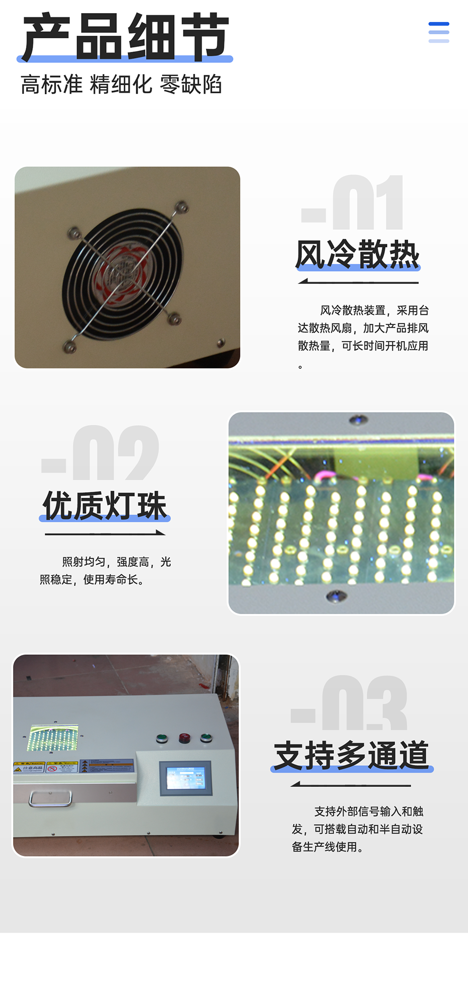 手動推拉式UVLED解膠機(jī)_08.png