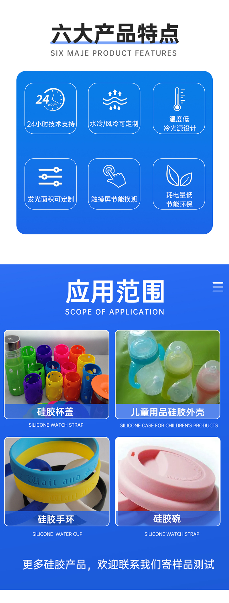 詳情圖-三腔式UV硅膠箱體改質(zhì)機(jī)LDZ-12P3-320W---3.jpg
