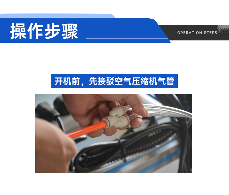 可移動(dòng)傳送式等離子清洗機(jī)詳情頁_04.jpg