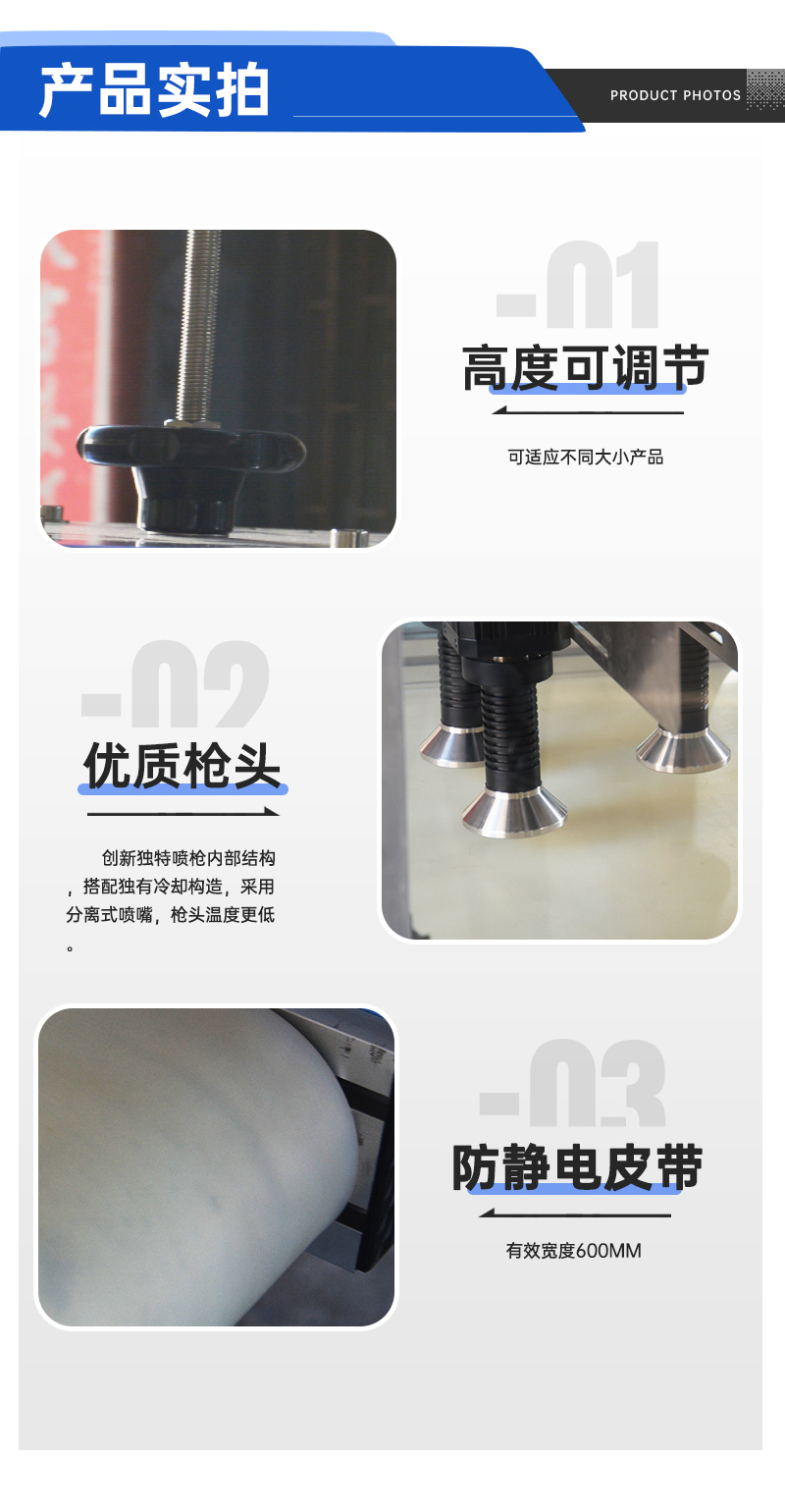 可移動(dòng)傳送式等離子清洗機(jī)詳情頁_10.jpg