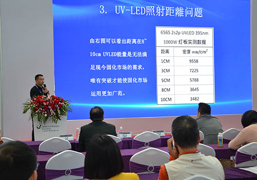 2019深圳國(guó)際薄膜技術(shù)論壇