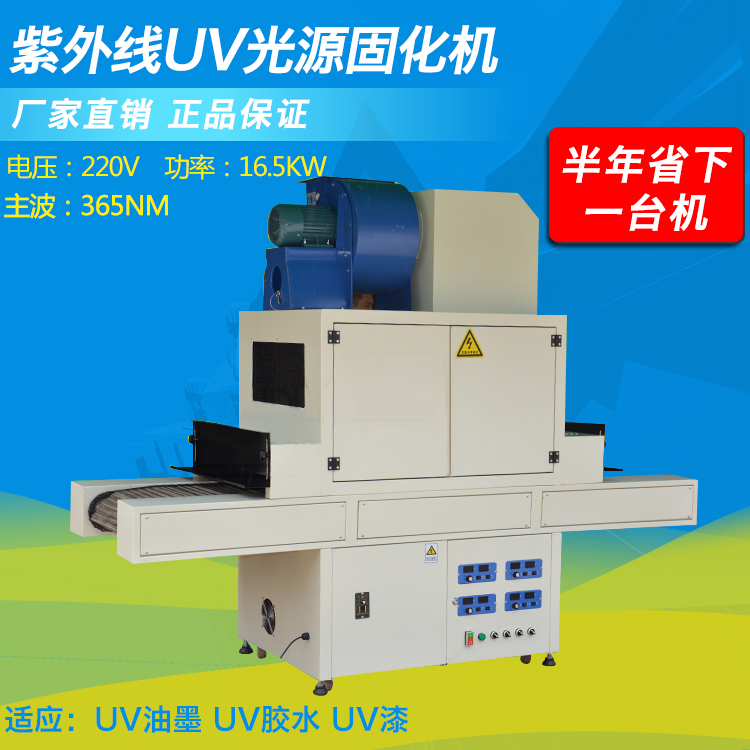 建立UV固化工藝標(biāo)準(zhǔn)的流程有哪些？